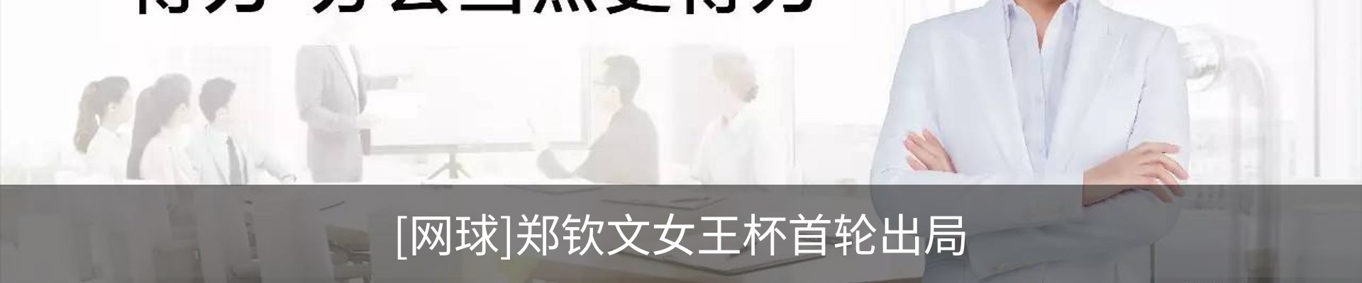 资讯中心